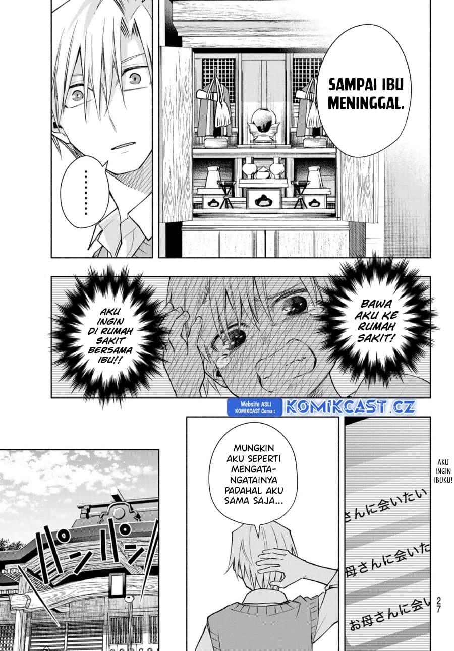 Amagami-san Chi no Enmusubi - Chapter 154 - Page 14