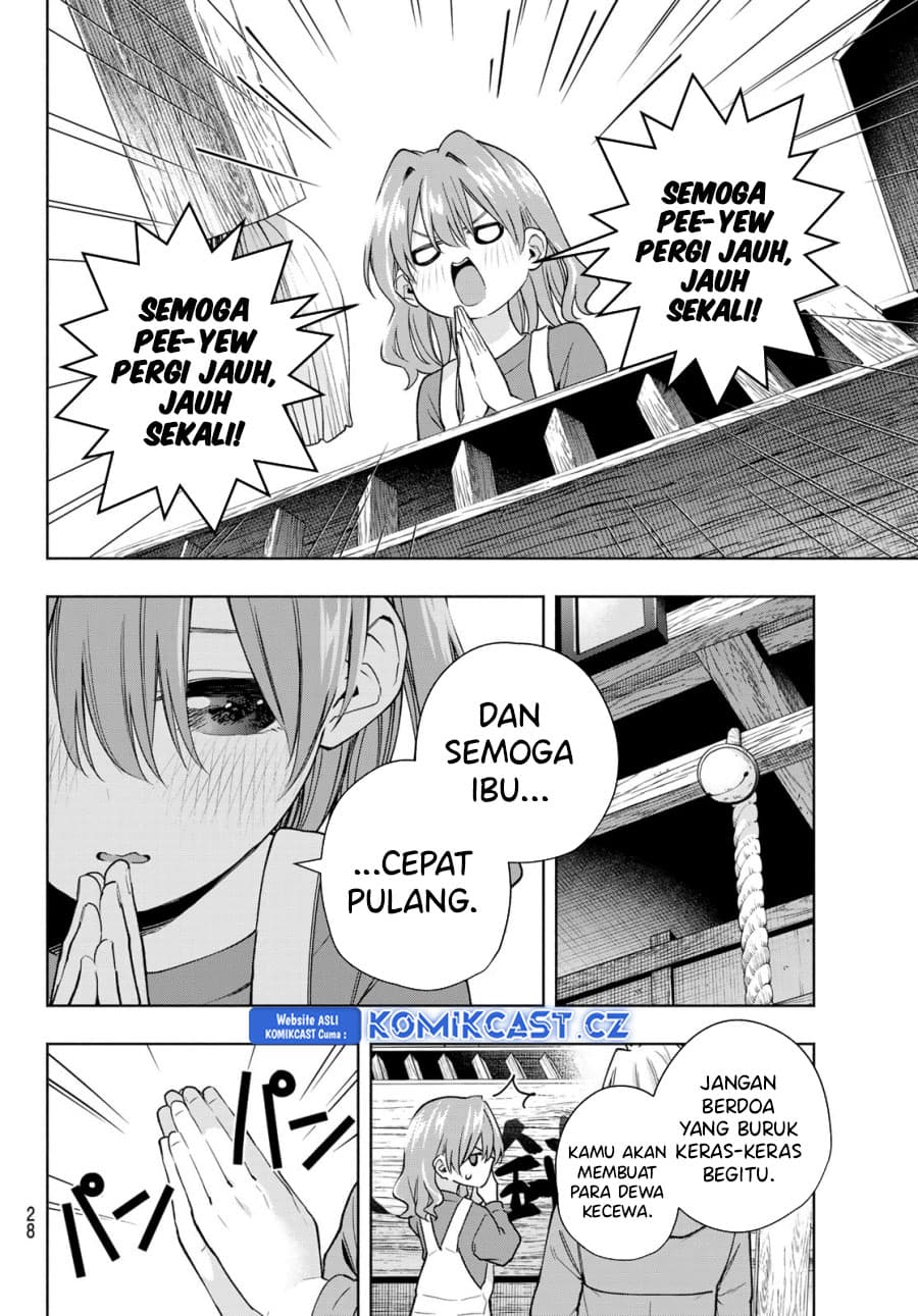 Amagami-san Chi no Enmusubi - Chapter 154 - Page 15