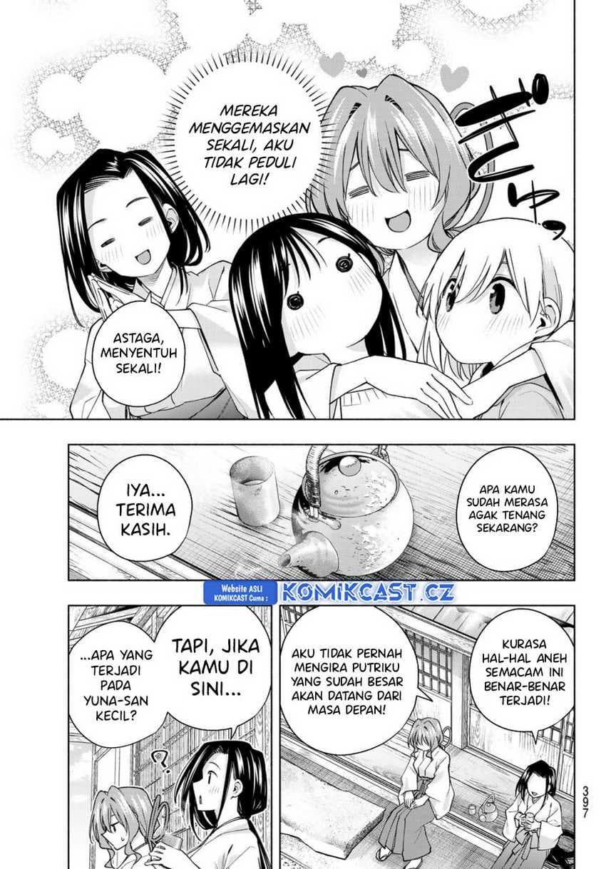 Amagami-san Chi no Enmusubi - Chapter 155 - Page 10