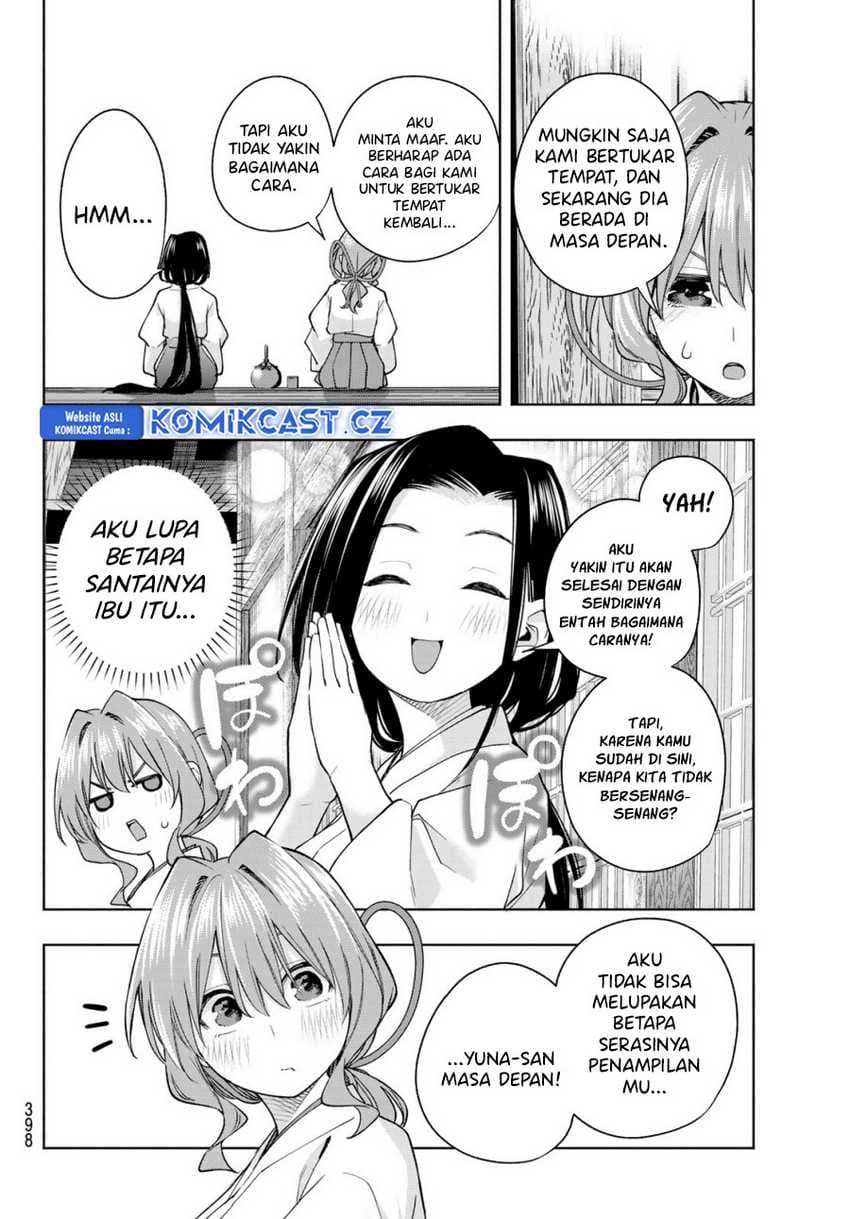 Amagami-san Chi no Enmusubi - Chapter 155 - Page 11