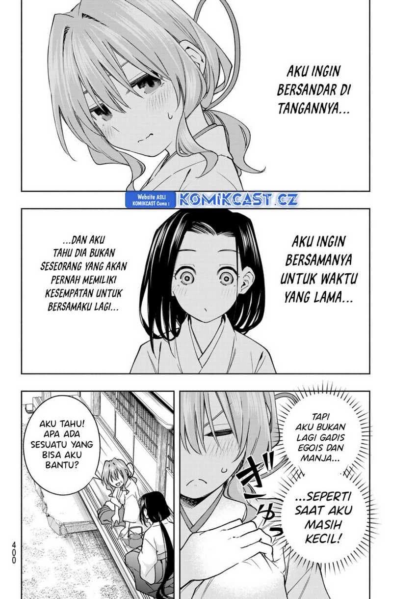 Amagami-san Chi no Enmusubi - Chapter 155 - Page 13