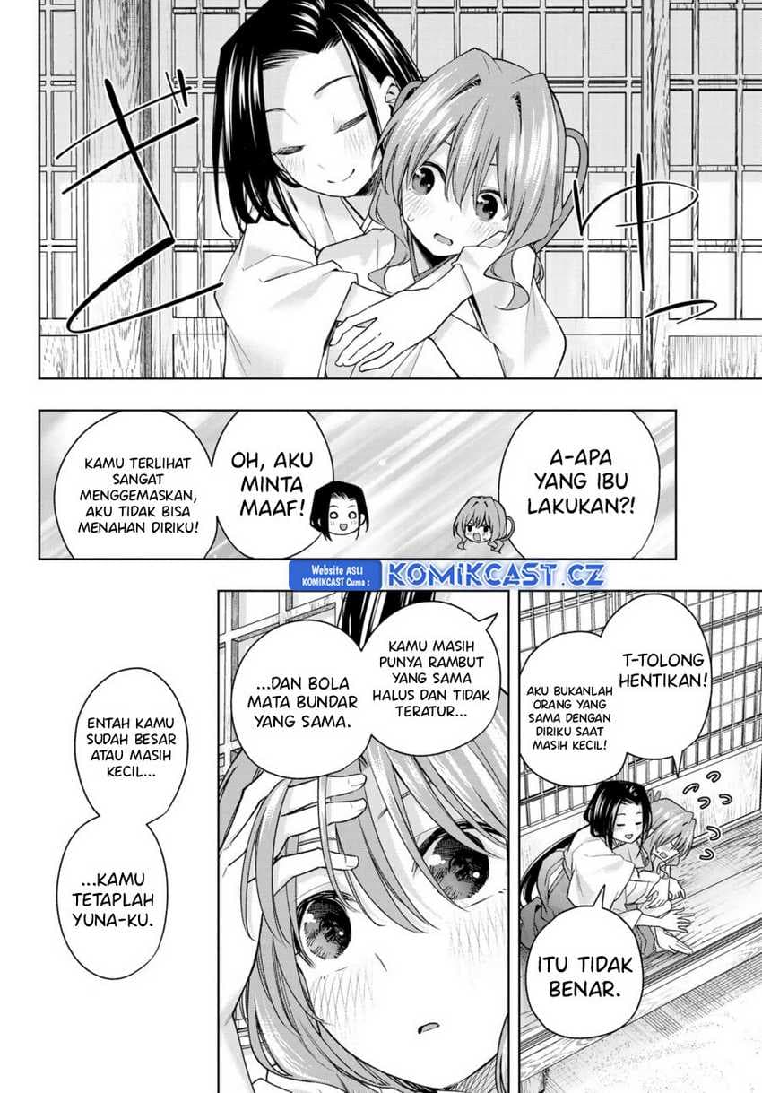 Amagami-san Chi no Enmusubi - Chapter 155 - Page 15