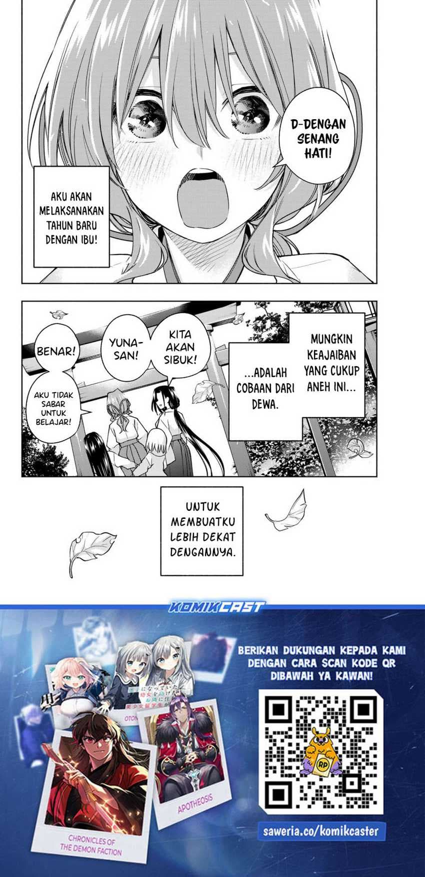 Amagami-san Chi no Enmusubi - Chapter 155 - Page 20