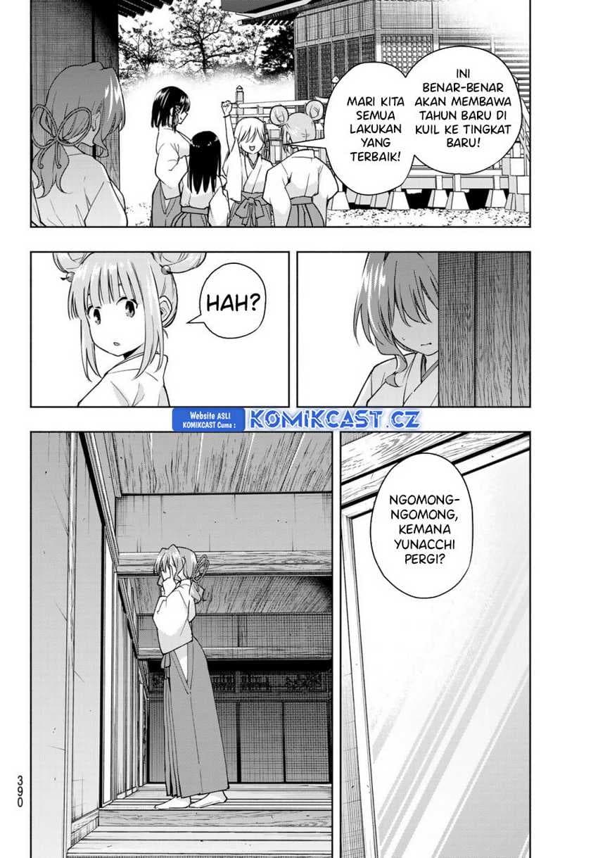 Amagami-san Chi no Enmusubi - Chapter 155 - Page 3