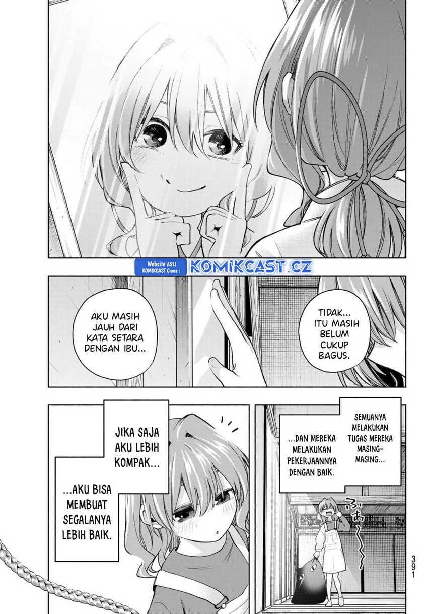 Amagami-san Chi no Enmusubi - Chapter 155 - Page 4