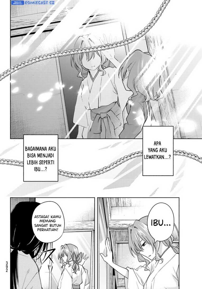 Amagami-san Chi no Enmusubi - Chapter 155 - Page 5