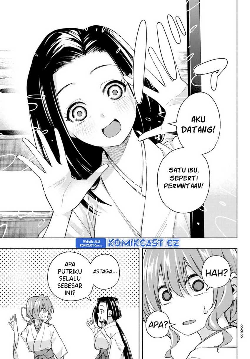 Amagami-san Chi no Enmusubi - Chapter 155 - Page 6