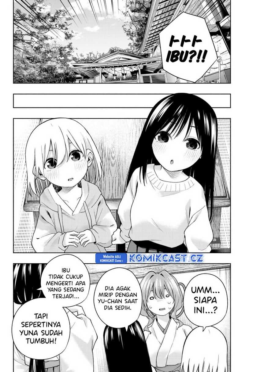 Amagami-san Chi no Enmusubi - Chapter 155 - Page 7