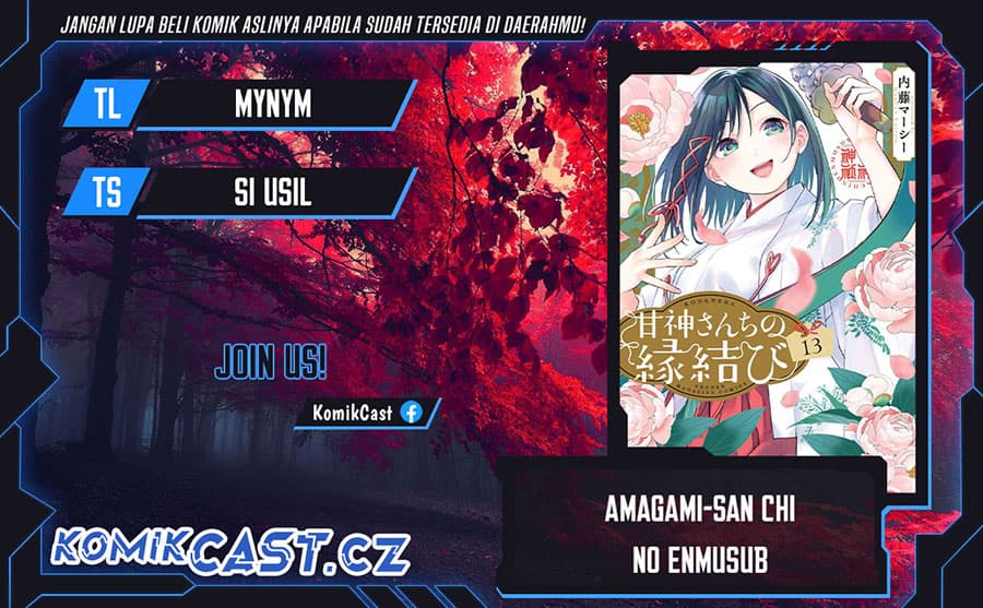 Amagami-san Chi no Enmusubi - Chapter 156 - Page 1