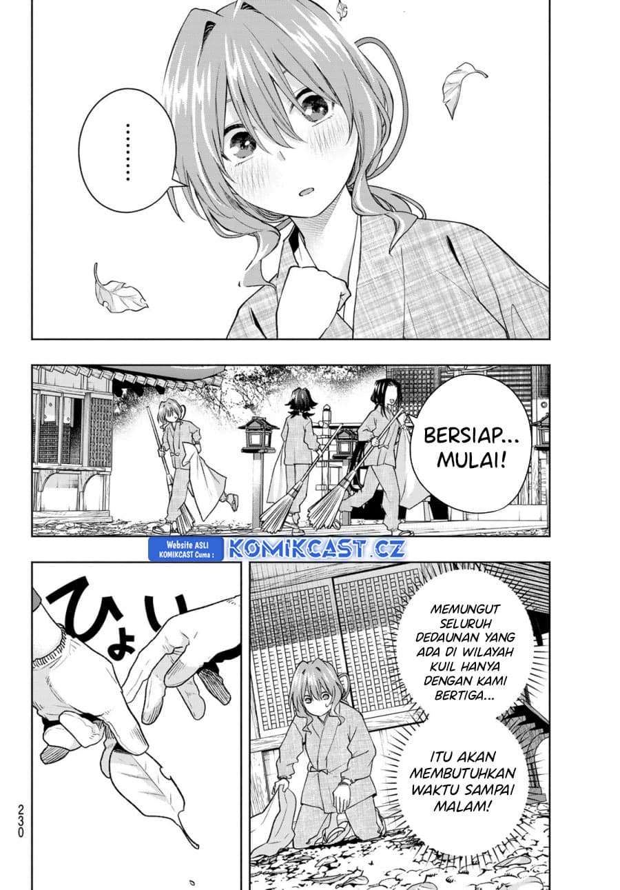 Amagami-san Chi no Enmusubi - Chapter 156 - Page 11