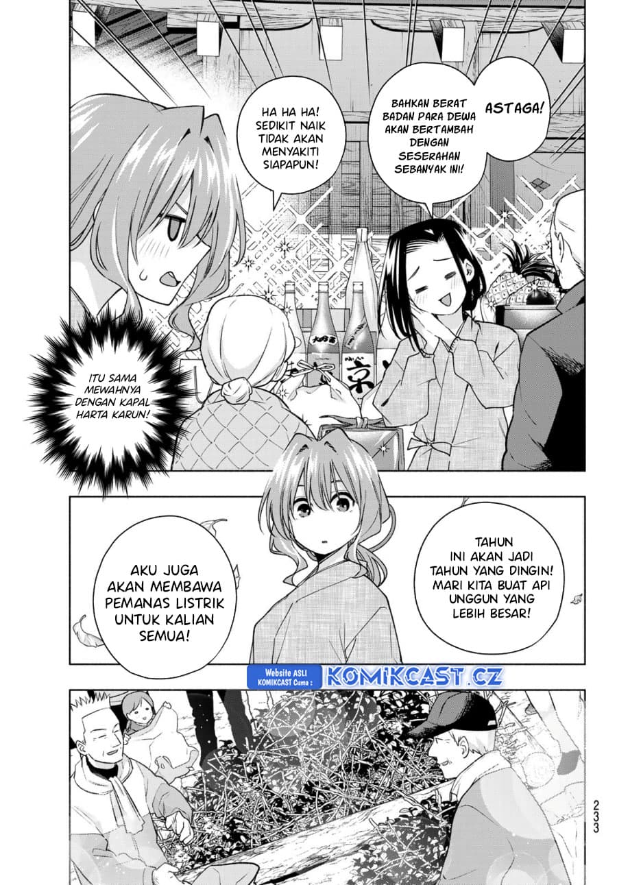 Amagami-san Chi no Enmusubi - Chapter 156 - Page 14