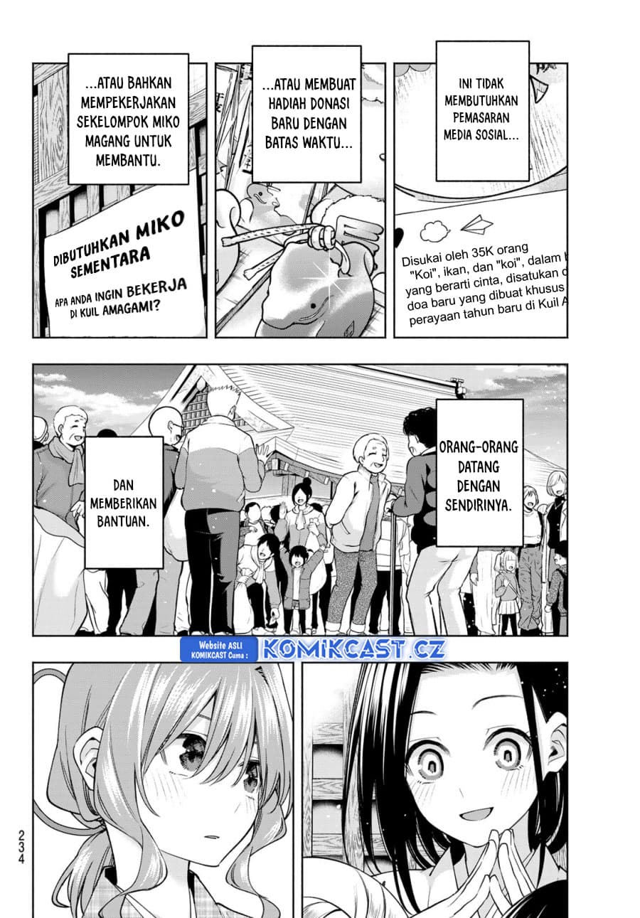 Amagami-san Chi no Enmusubi - Chapter 156 - Page 15