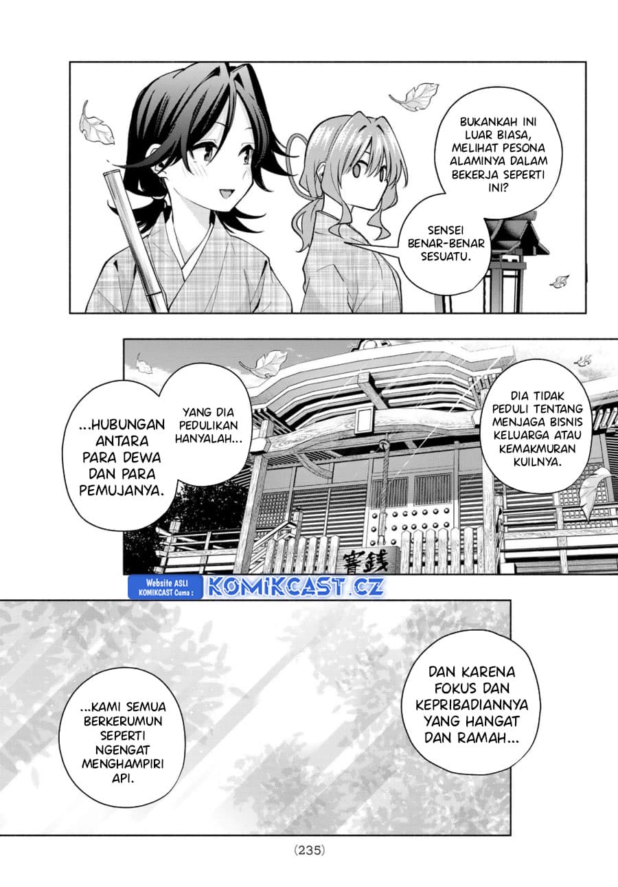 Amagami-san Chi no Enmusubi - Chapter 156 - Page 16