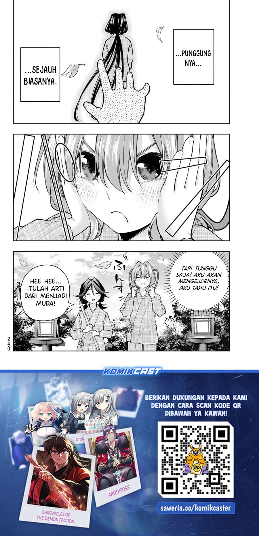 Amagami-san Chi no Enmusubi - Chapter 156 - Page 20