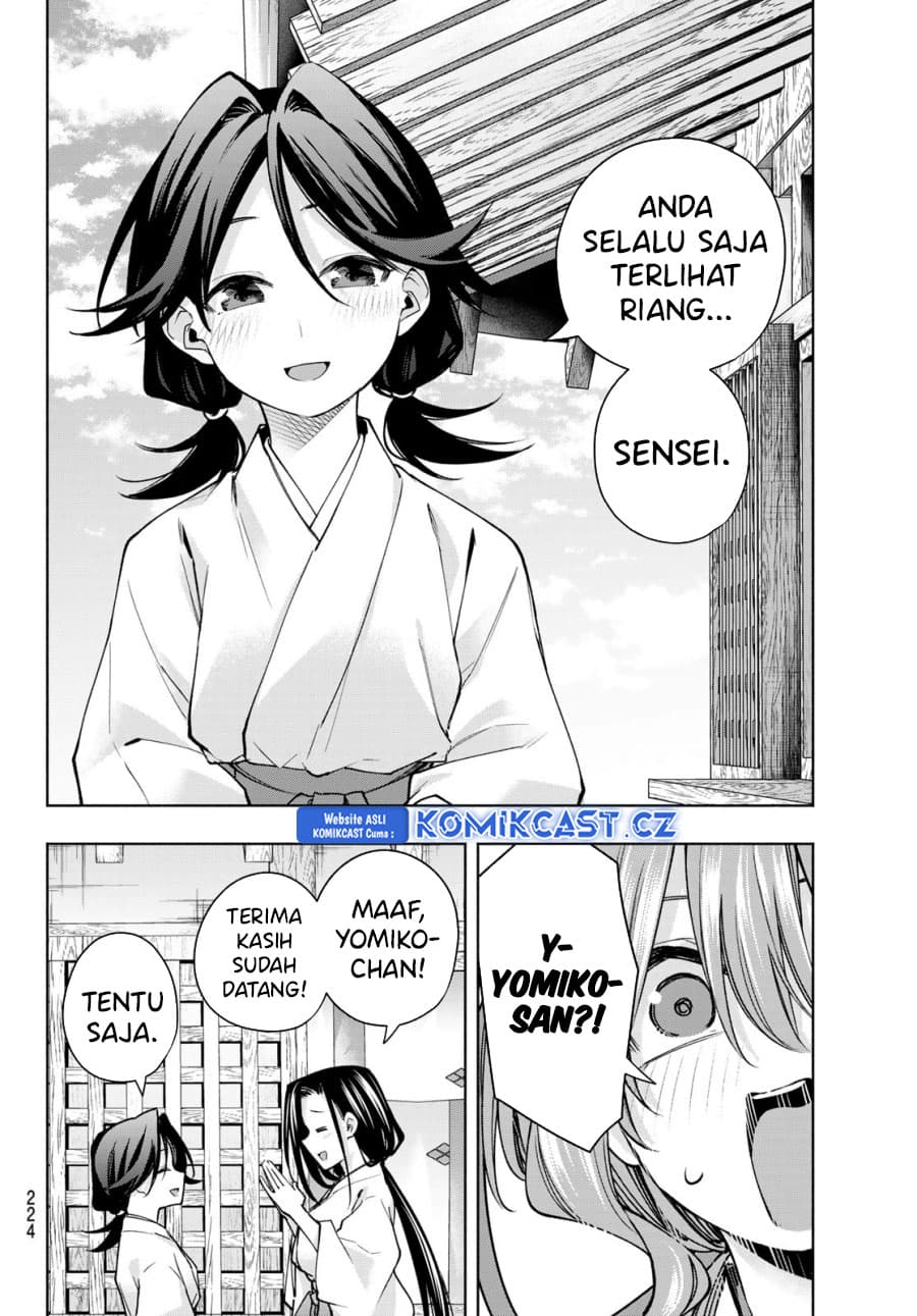 Amagami-san Chi no Enmusubi - Chapter 156 - Page 5