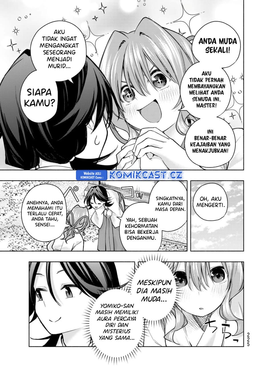 Amagami-san Chi no Enmusubi - Chapter 156 - Page 6