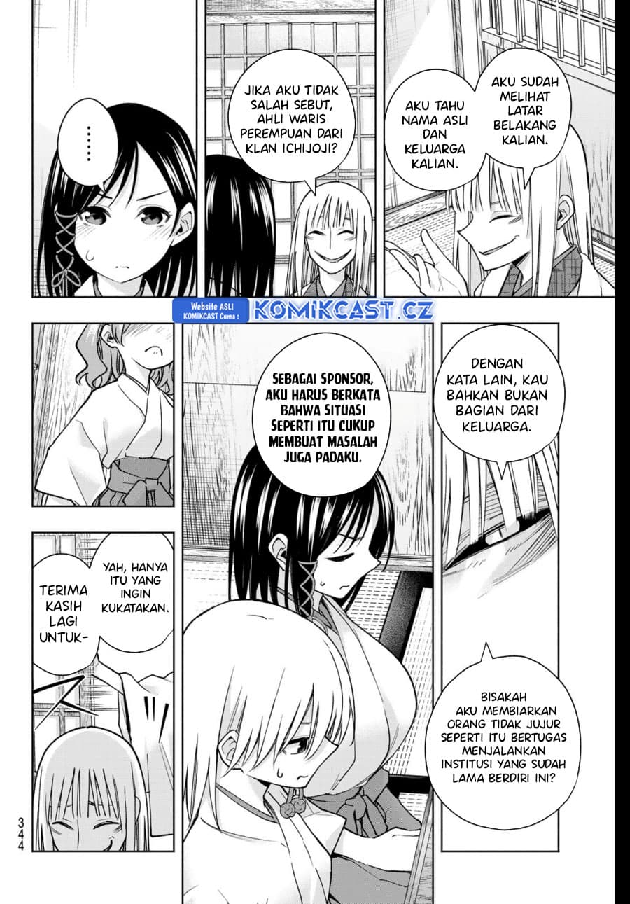 Amagami-san Chi no Enmusubi - Chapter 157 - Page 13