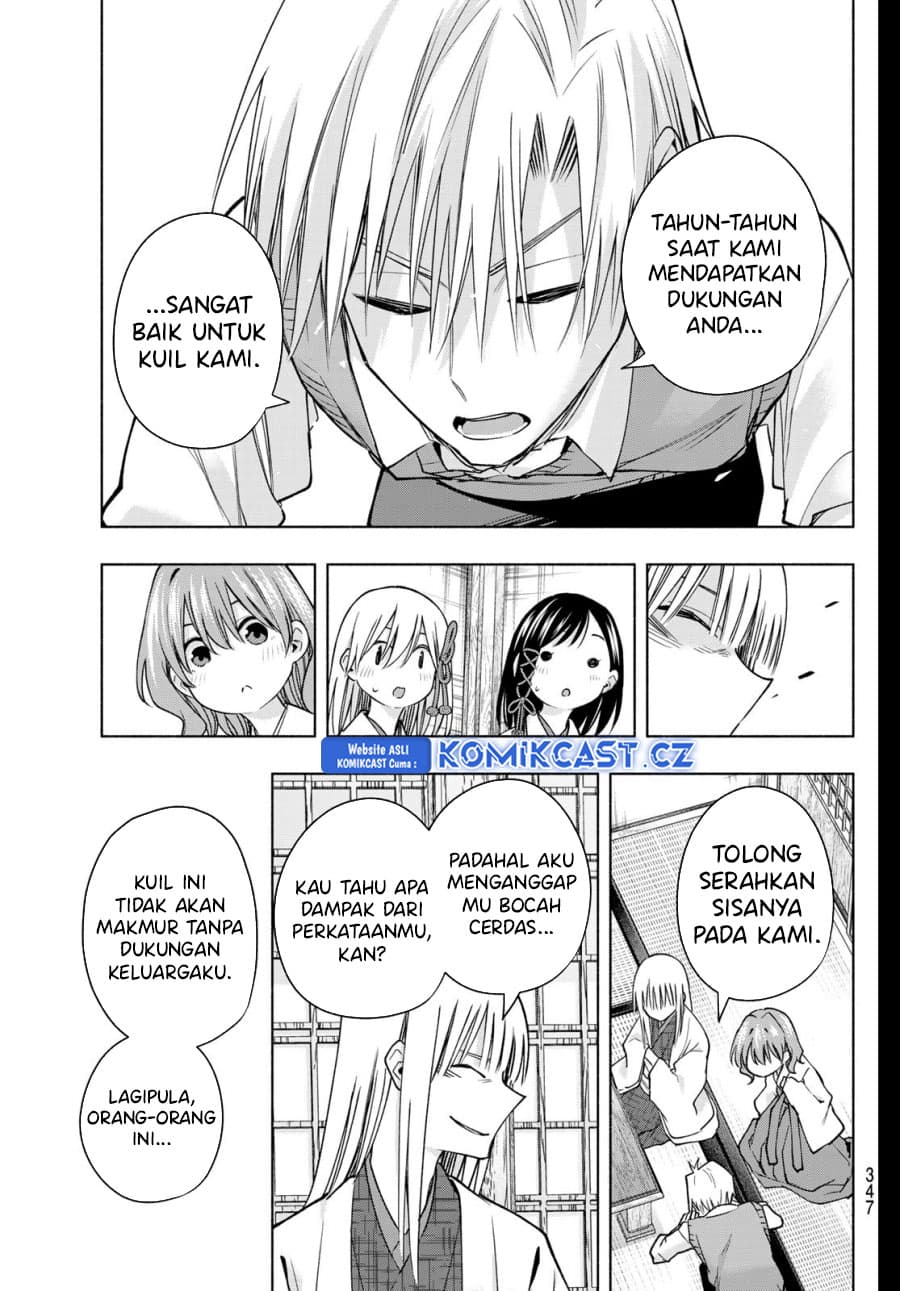 Amagami-san Chi no Enmusubi - Chapter 157 - Page 16