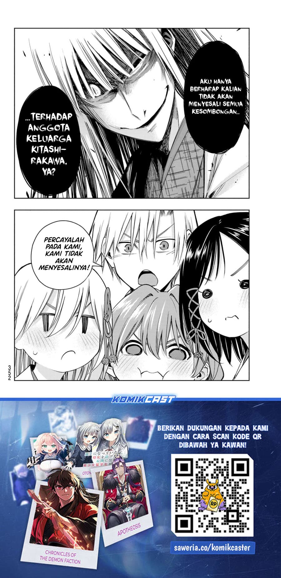 Amagami-san Chi no Enmusubi - Chapter 157 - Page 20
