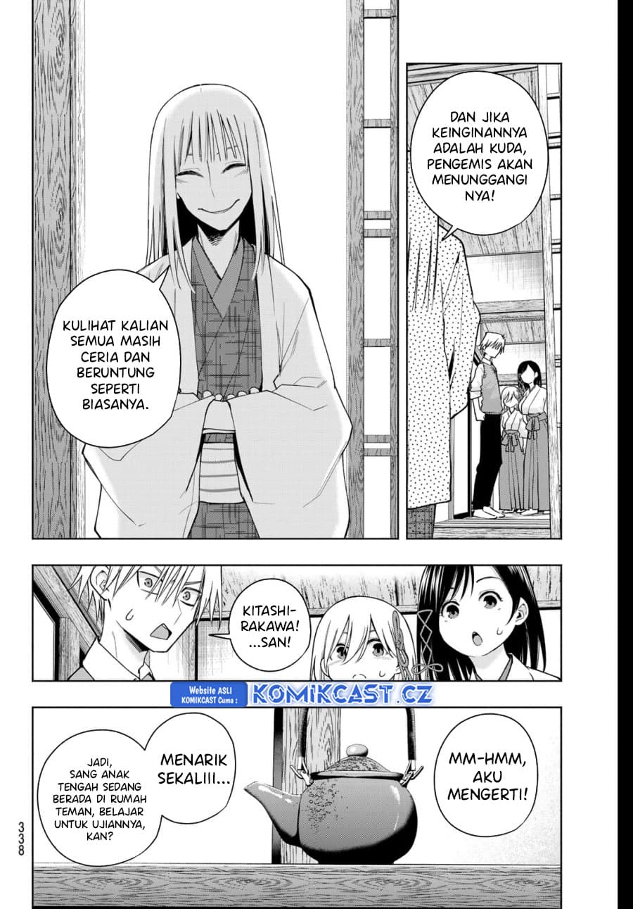 Amagami-san Chi no Enmusubi - Chapter 157 - Page 7