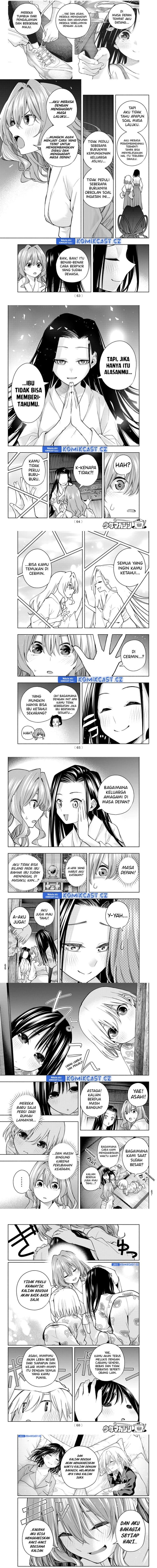 Amagami-san Chi no Enmusubi - Chapter 159 - Page 2