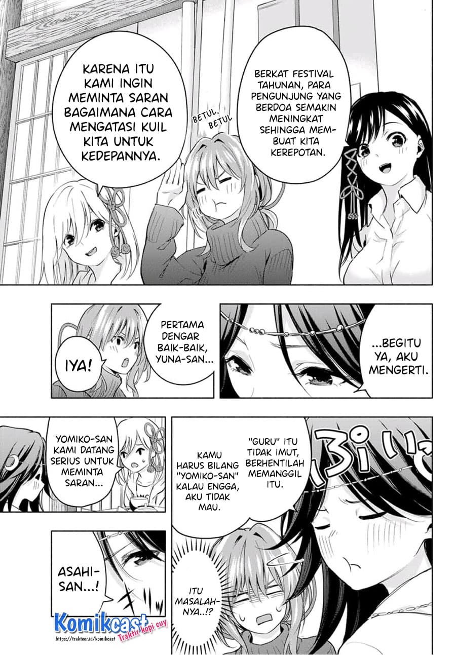 Amagami-san Chi no Enmusubi - Chapter 16 - Page 10