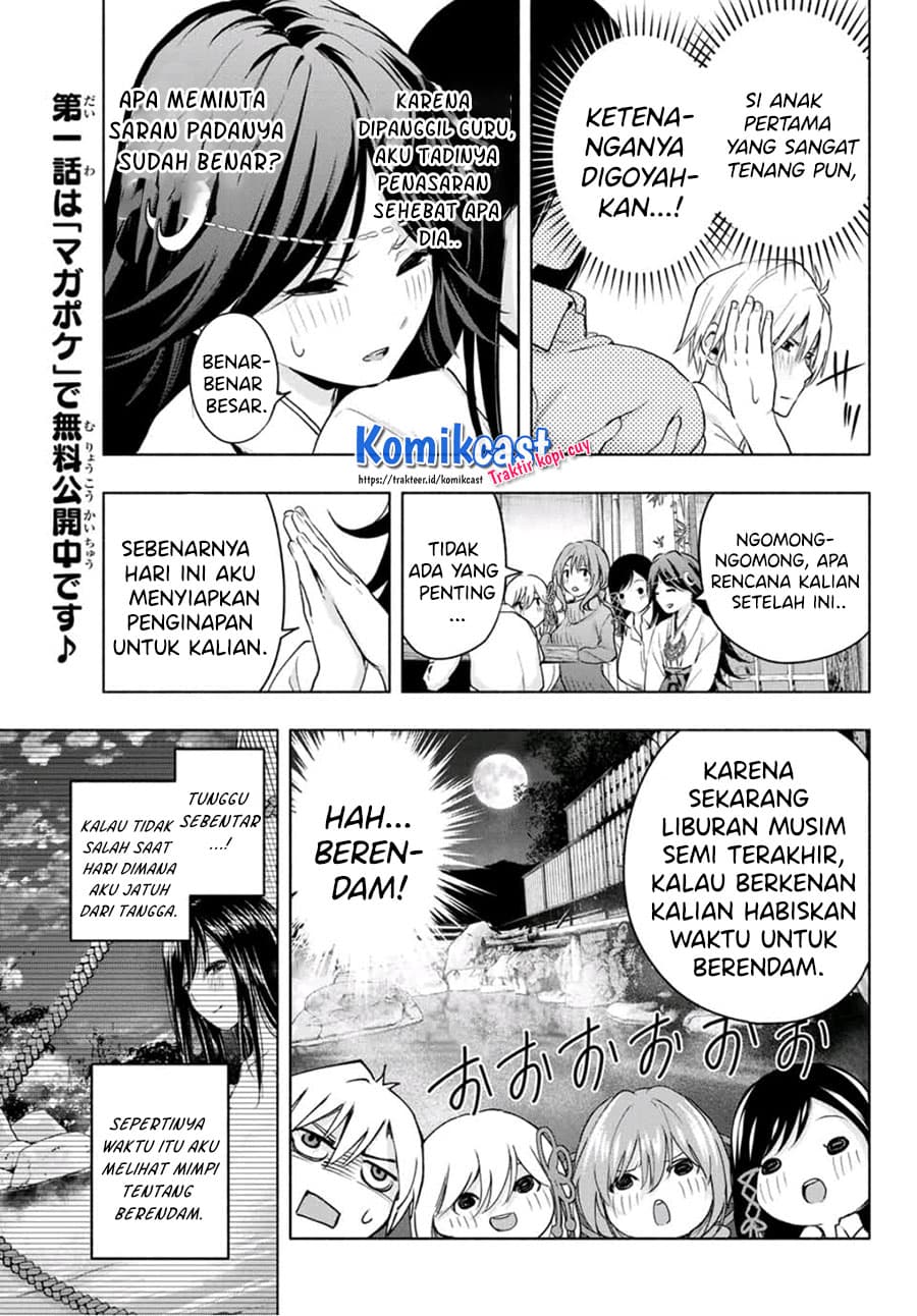 Amagami-san Chi no Enmusubi - Chapter 16 - Page 12