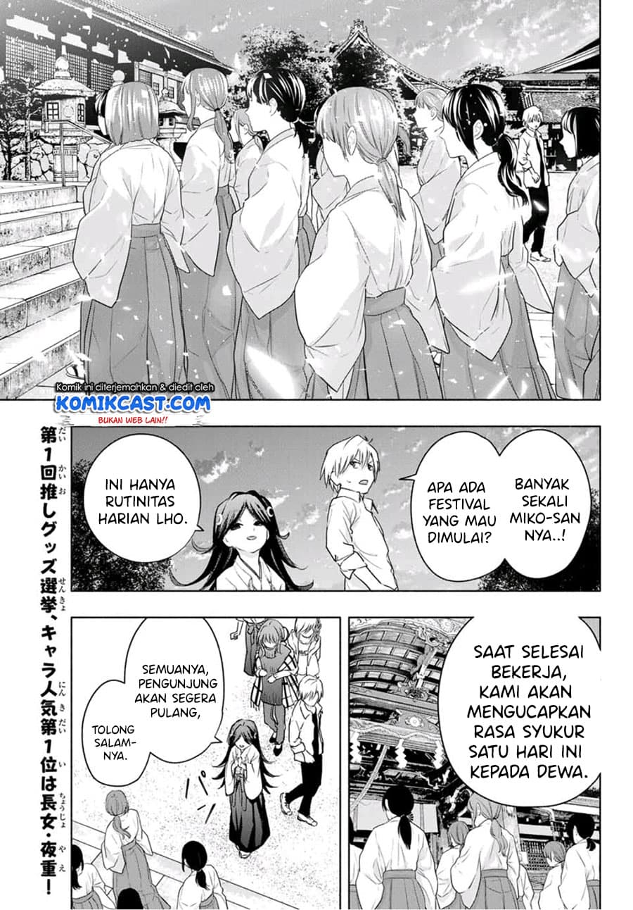 Amagami-san Chi no Enmusubi - Chapter 16 - Page 14