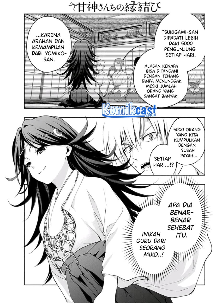 Amagami-san Chi no Enmusubi - Chapter 16 - Page 16