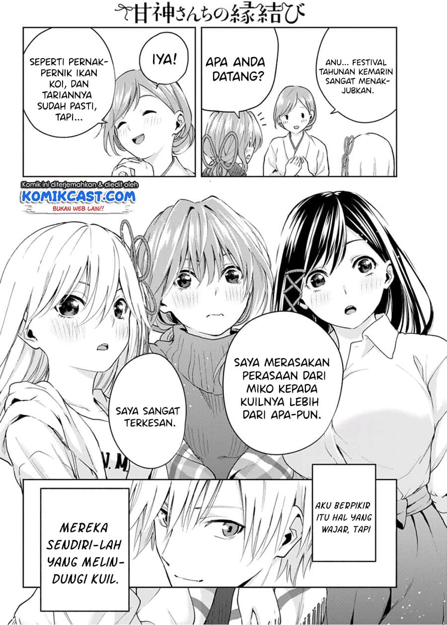 Amagami-san Chi no Enmusubi - Chapter 16 - Page 17