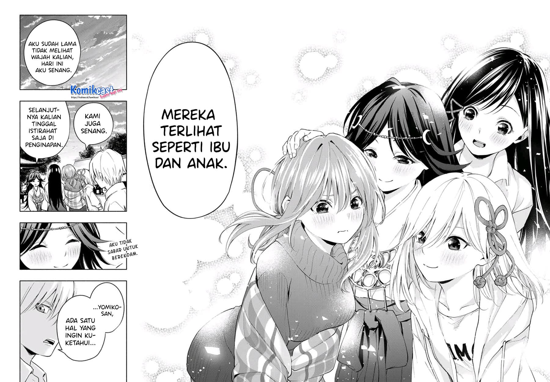 Amagami-san Chi no Enmusubi - Chapter 16 - Page 19