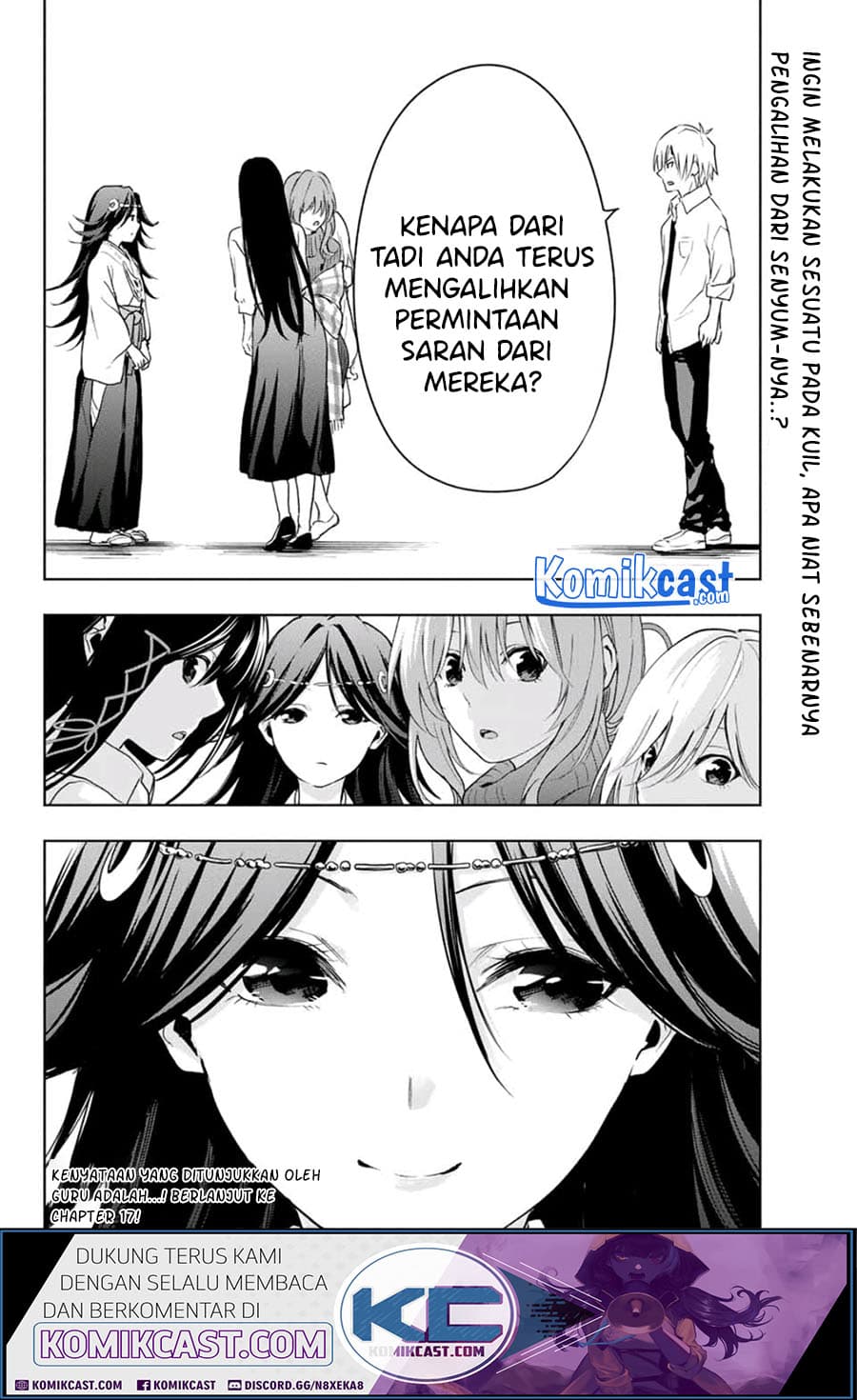 Amagami-san Chi no Enmusubi - Chapter 16 - Page 20