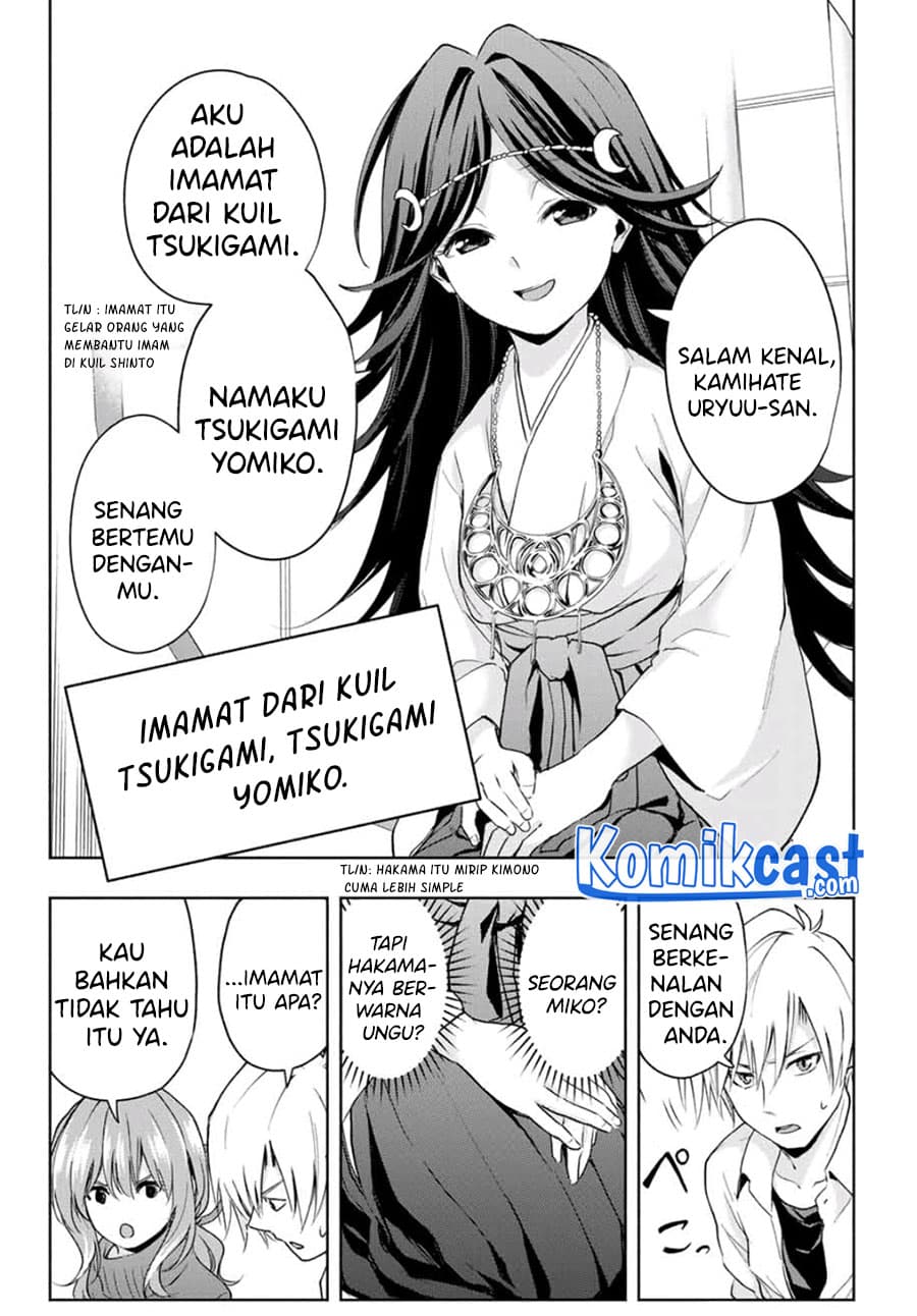 Amagami-san Chi no Enmusubi - Chapter 16 - Page 5