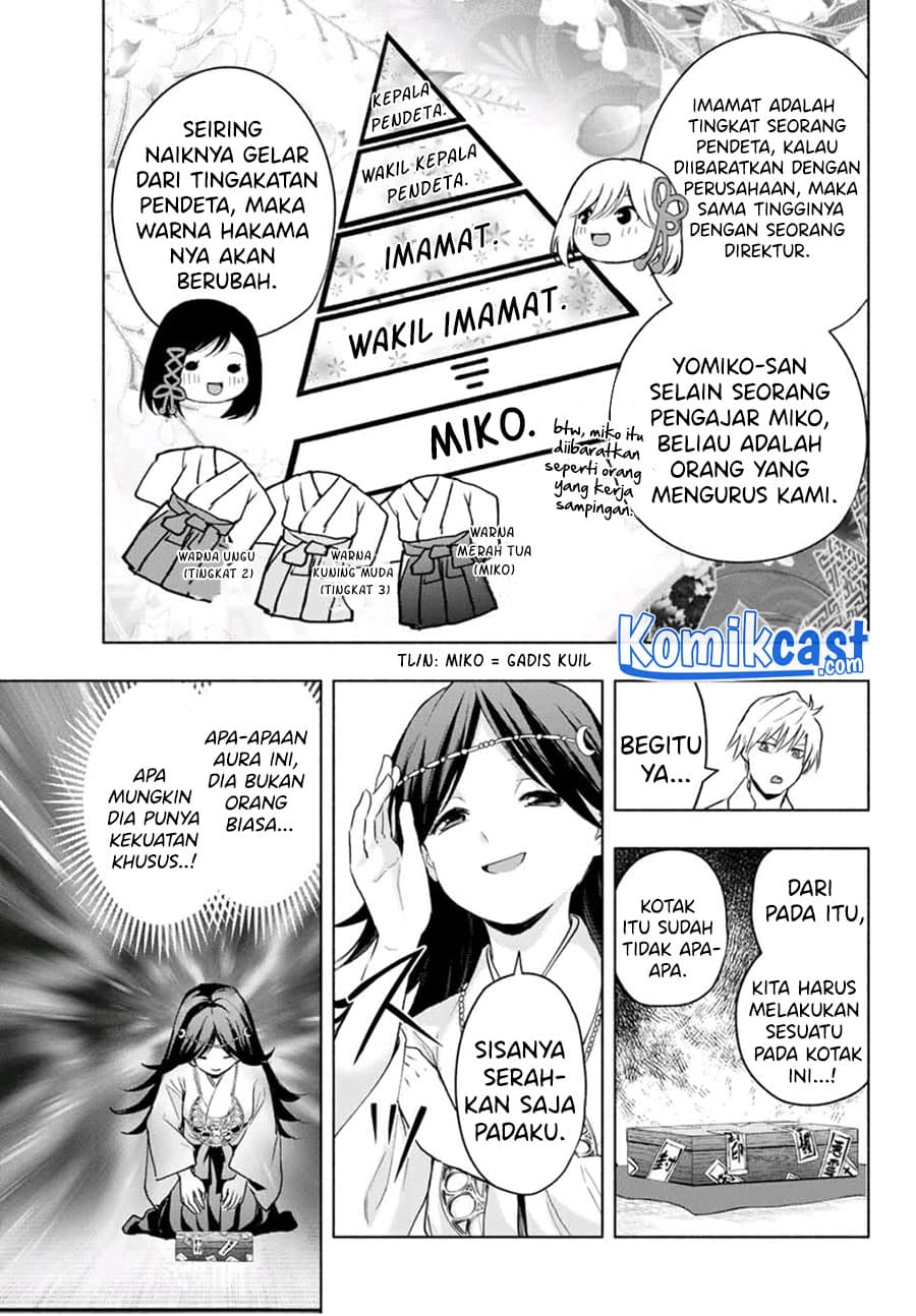 Amagami-san Chi no Enmusubi - Chapter 16 - Page 6