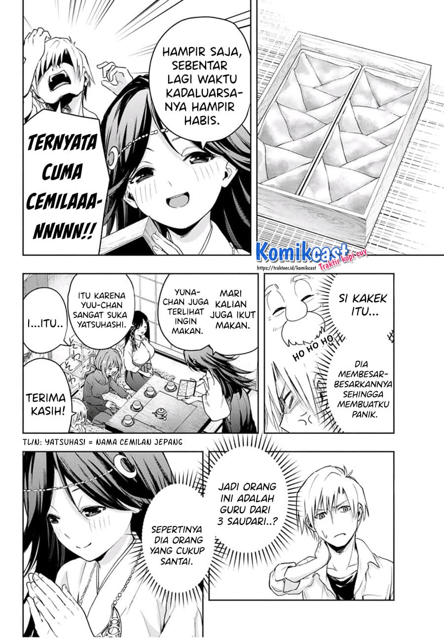 Amagami-san Chi no Enmusubi - Chapter 16 - Page 7