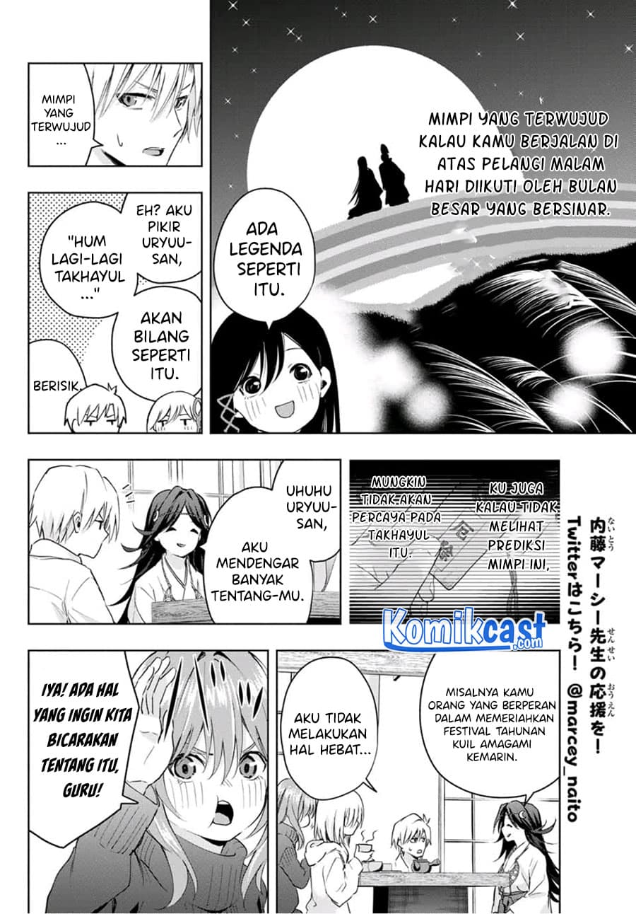Amagami-san Chi no Enmusubi - Chapter 16 - Page 9