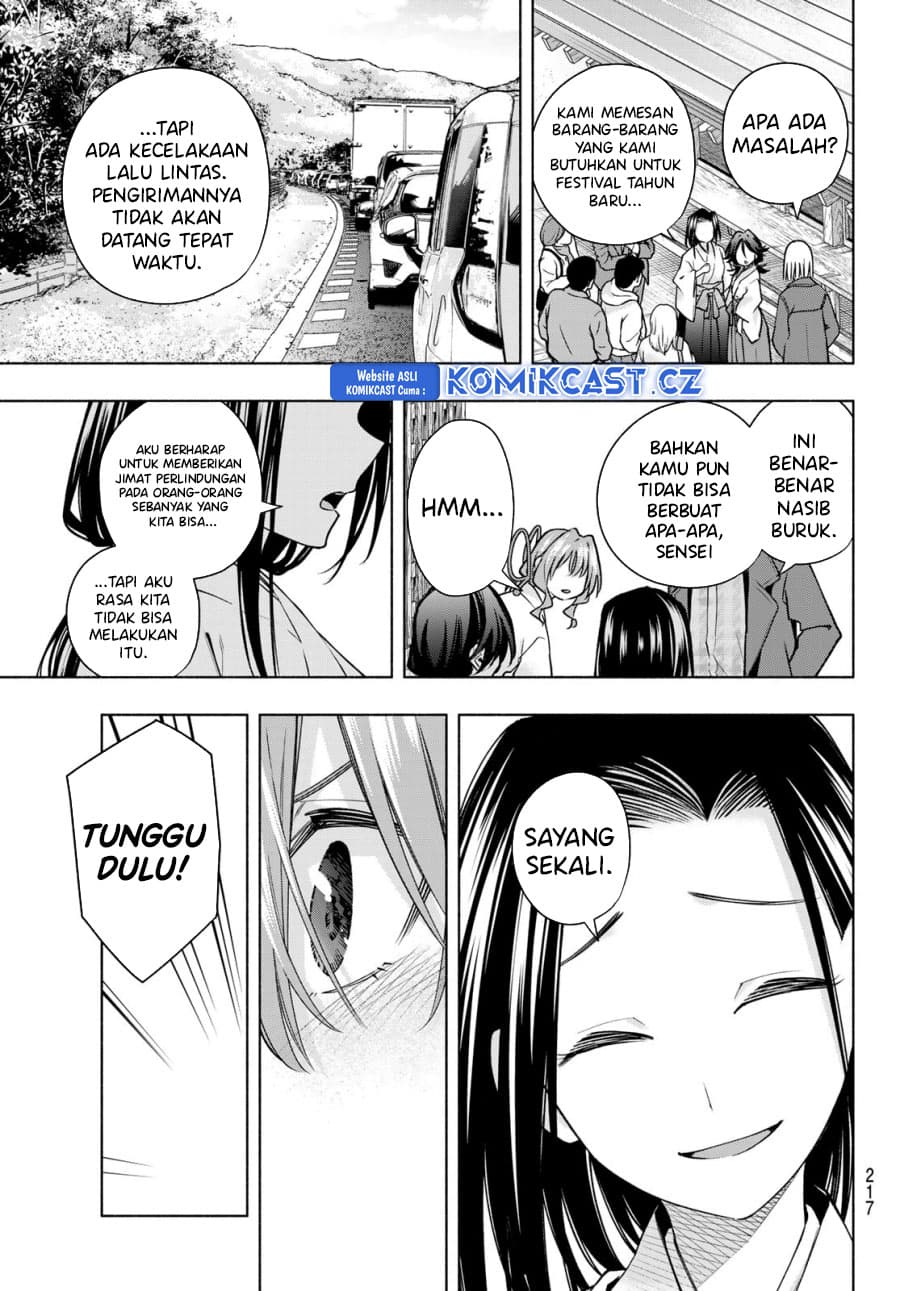 Amagami-san Chi no Enmusubi - Chapter 160 - Page 12