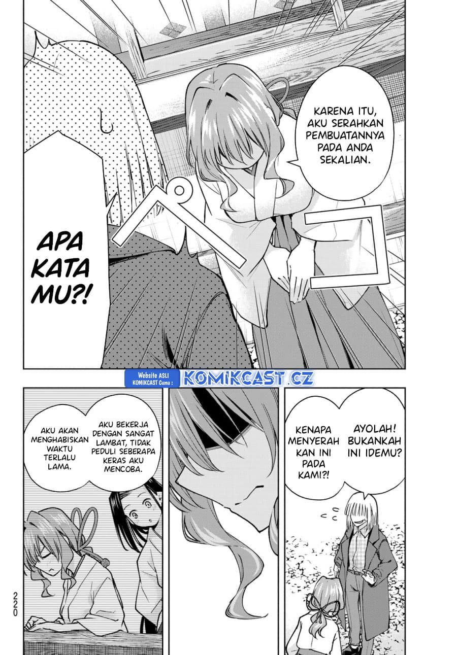 Amagami-san Chi no Enmusubi - Chapter 160 - Page 15