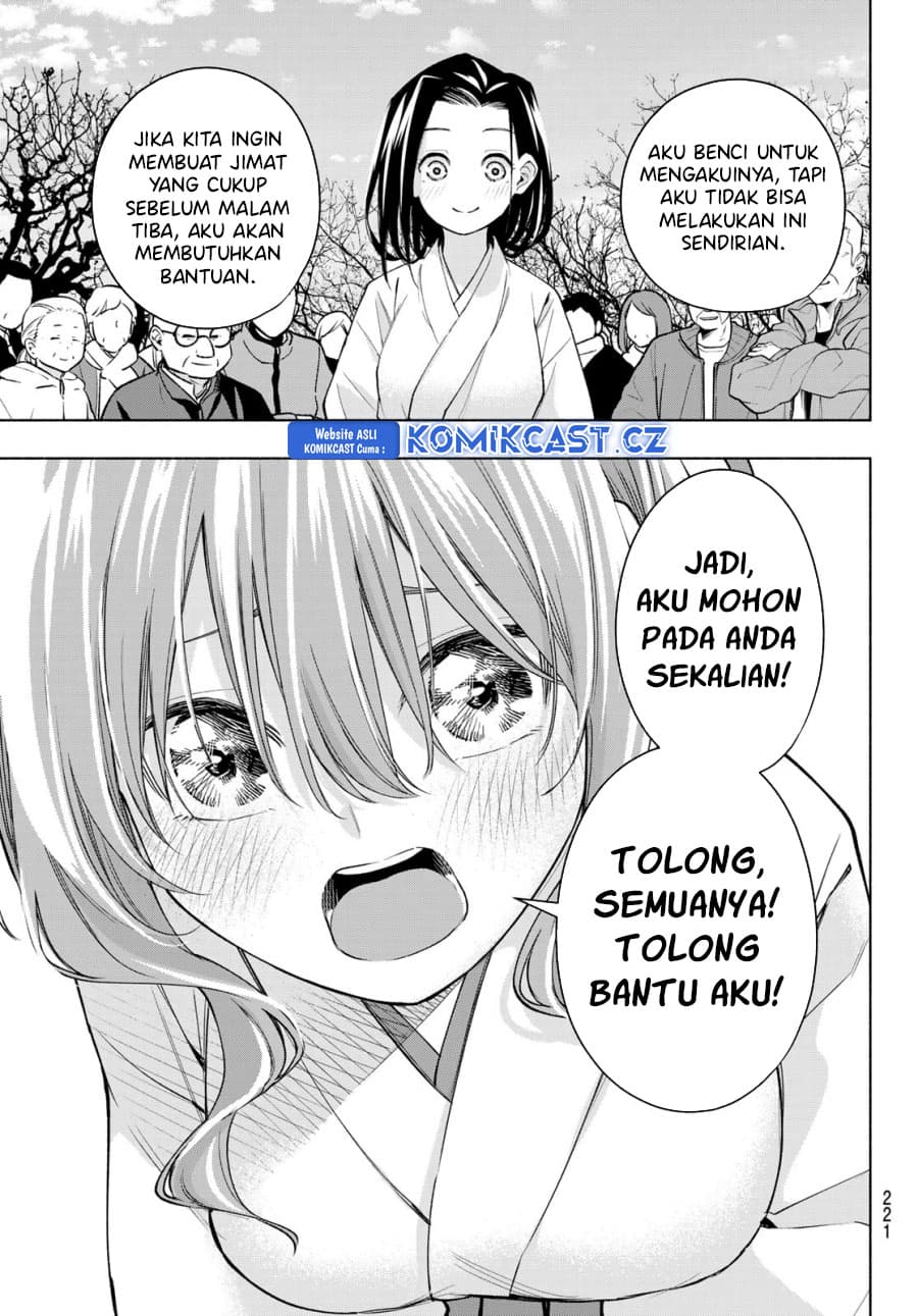 Amagami-san Chi no Enmusubi - Chapter 160 - Page 16
