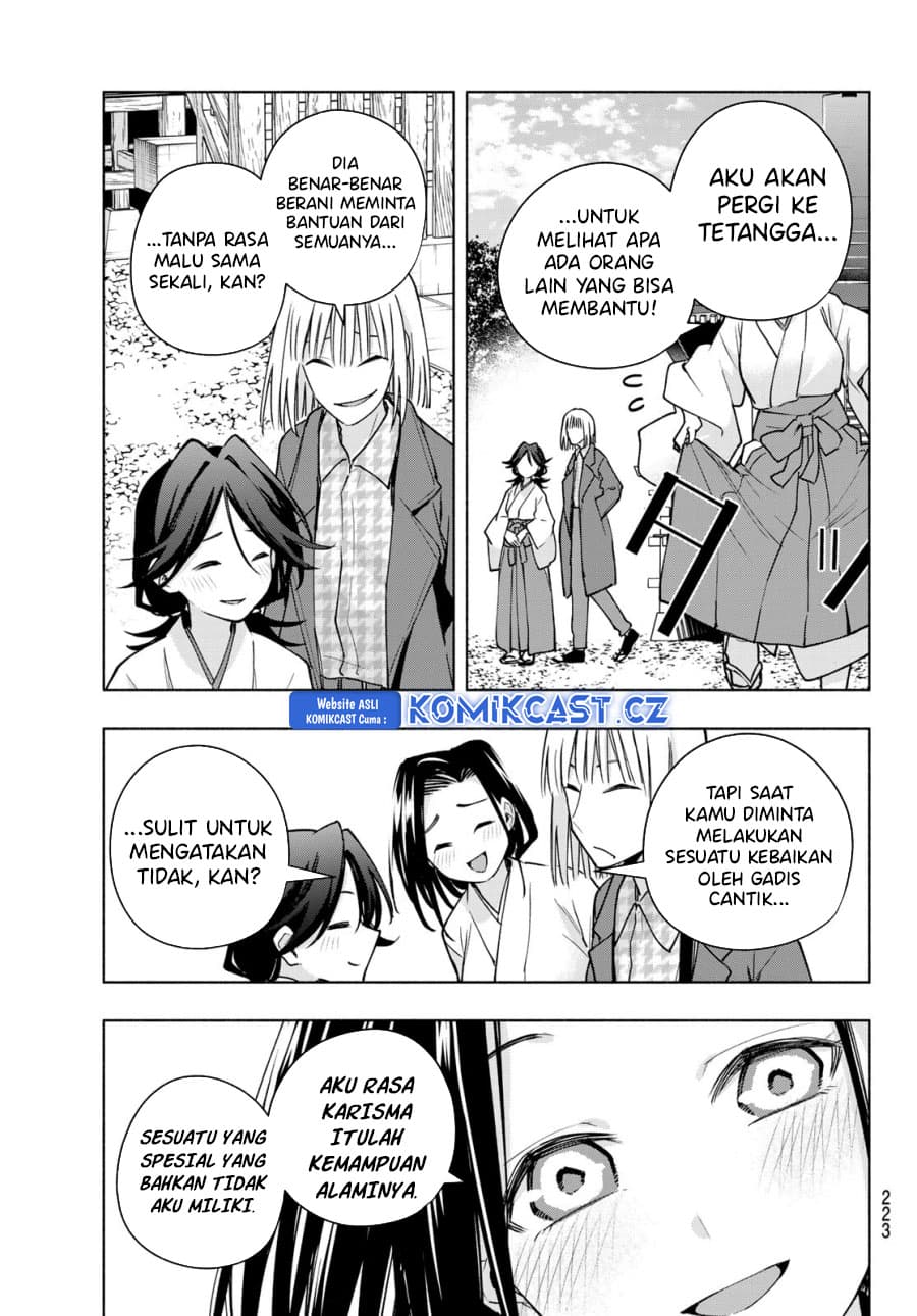Amagami-san Chi no Enmusubi - Chapter 160 - Page 18