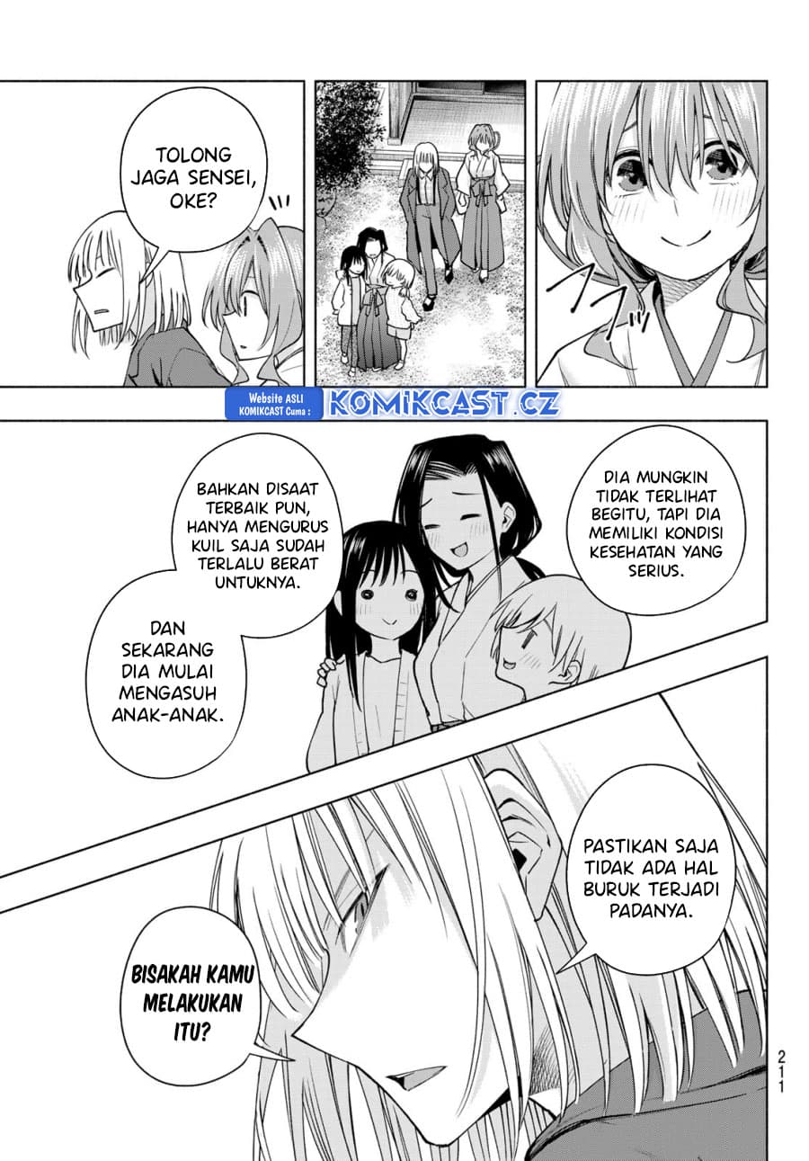 Amagami-san Chi no Enmusubi - Chapter 160 - Page 6