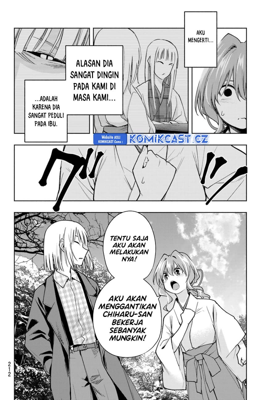 Amagami-san Chi no Enmusubi - Chapter 160 - Page 7