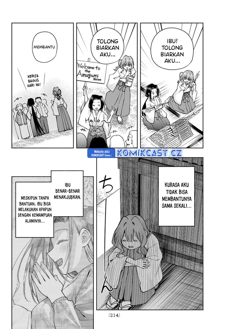 Amagami-san Chi no Enmusubi - Chapter 160 - Page 9