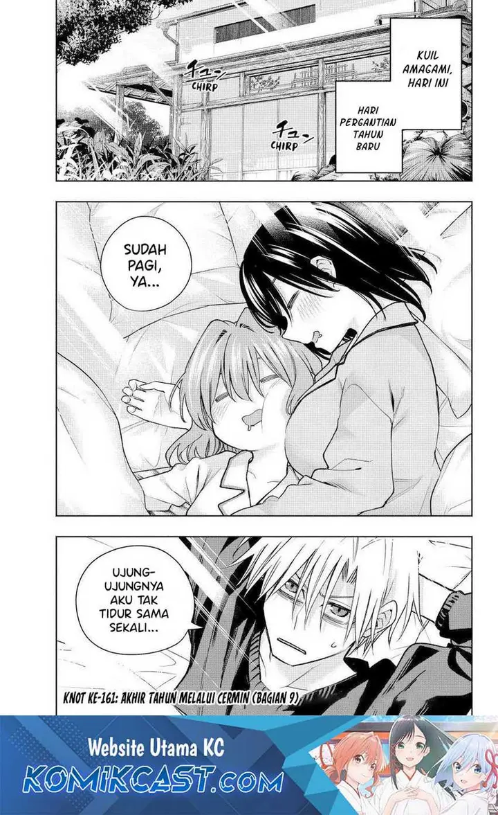 Amagami-san Chi no Enmusubi - Chapter 161 - Page 2