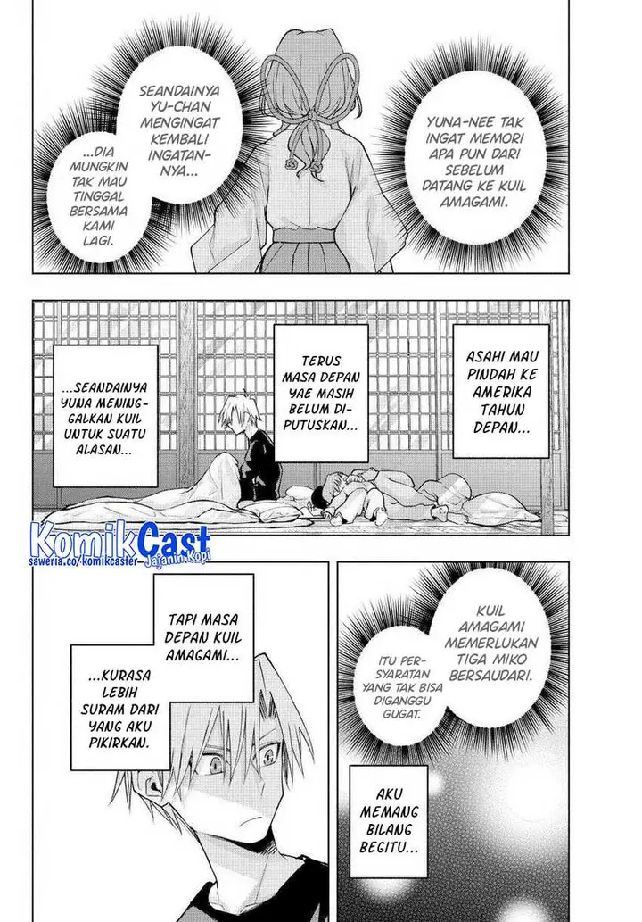 Amagami-san Chi no Enmusubi - Chapter 161 - Page 3