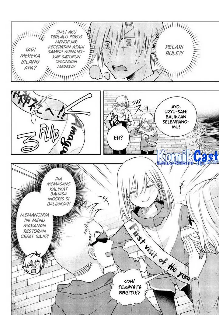 Amagami-san Chi no Enmusubi - Chapter 161 - Page 9