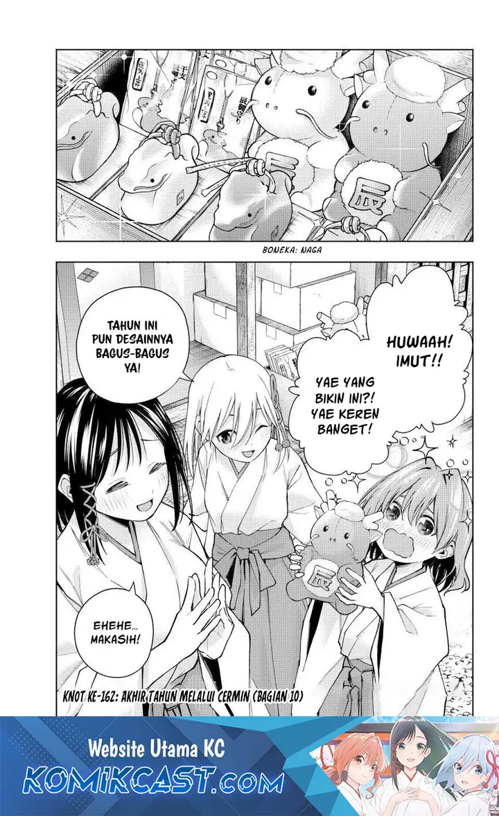Amagami-san Chi no Enmusubi - Chapter 162 - Page 2