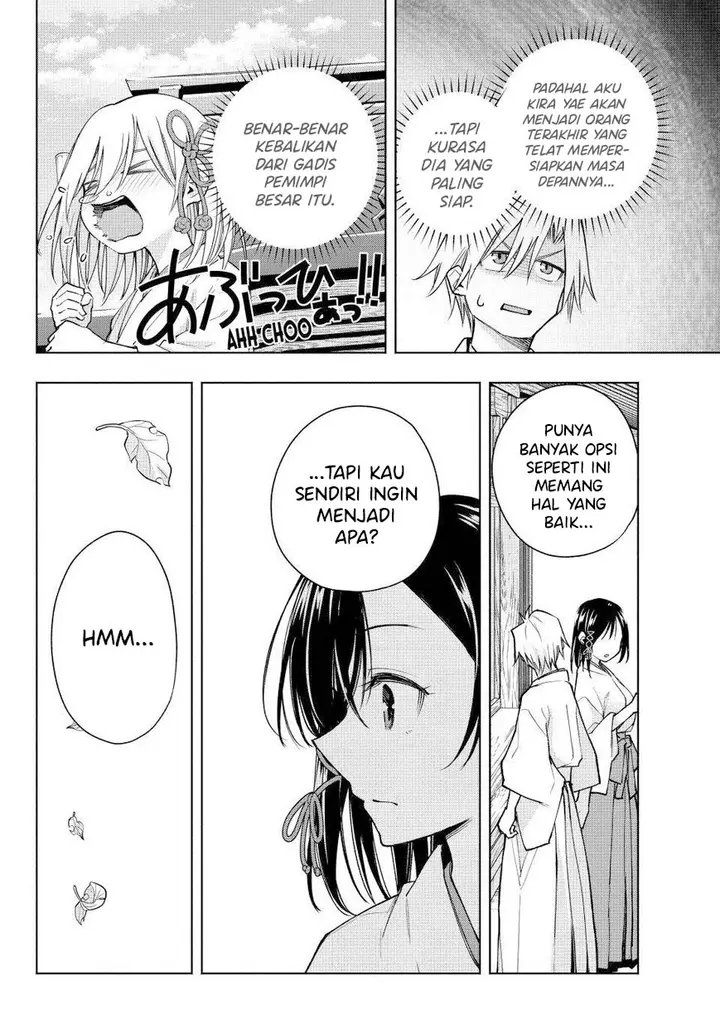 Amagami-san Chi no Enmusubi - Chapter 162 - Page 11
