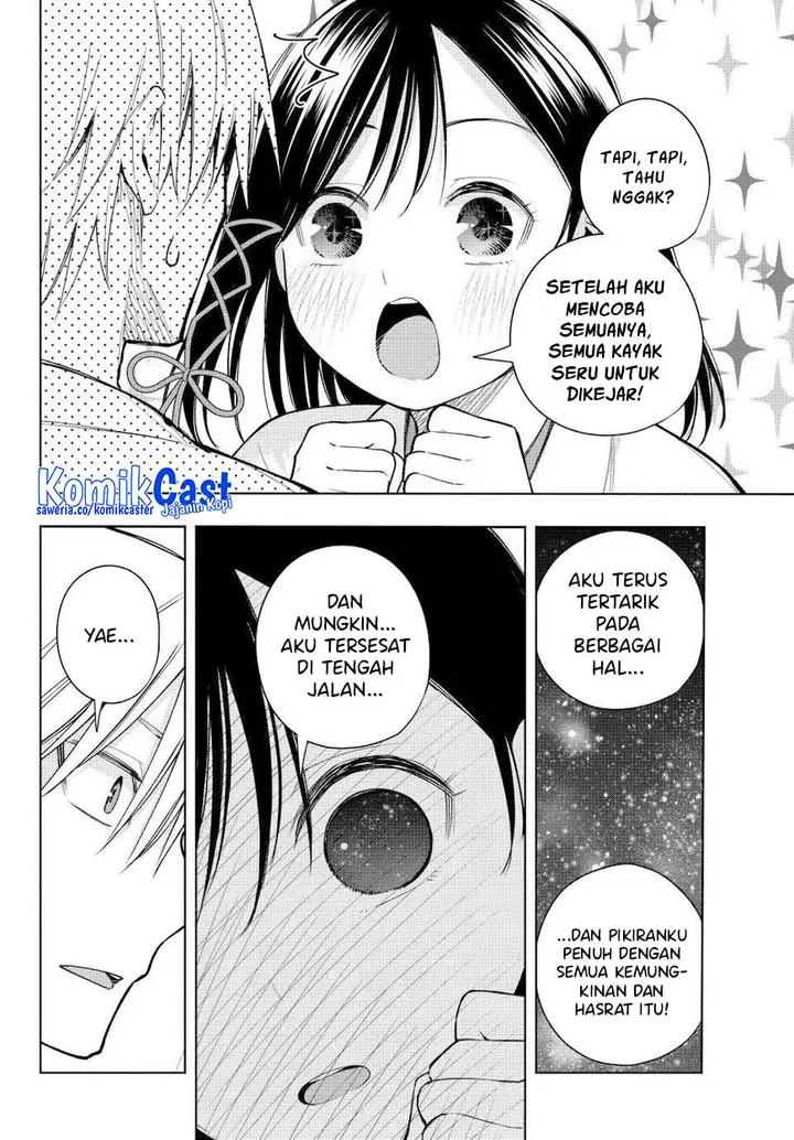 Amagami-san Chi no Enmusubi - Chapter 162 - Page 13