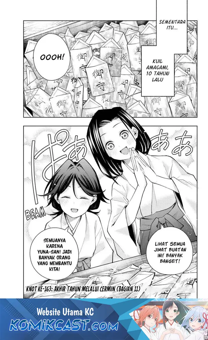 Amagami-san Chi no Enmusubi - Chapter 163 - Page 2